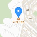 미스터홈즈부동산중개 강릉센터 이미지