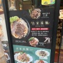 상지인쇄 - 고양시 일산동구 | 홍콩 완차이 YkY Homemade Noodle 내돈내산 자가탕면 자가냉면 전문점 메뉴추천 맛집 후기