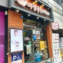 미정국수0410안산 이미지