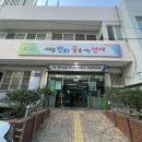 연산2동행정복지센터 이미지