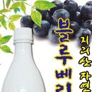 산수유통