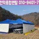 강원발전기렌탈