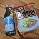 숯꾸족 이미지