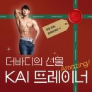 정수헬스 | ⭐ 체계적인 PT의 정수, KAI 트레이너를 소개합니다![장안동헬스장.PT]