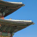 고궁2