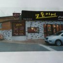 백마광고간판 이미지