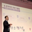 안전가스 이미지