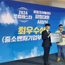 주식회사 남산선비마을 이미지