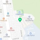 은평구 수색동 쓰레기집청소 특수청소 서비스로 새로운 시작을 맞이하다