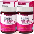 녹십초 - 속초시 중앙로 89-1 | 녹십초