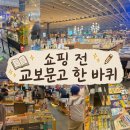 게스 - 화성시 삼천병마로 1047-4 | 신세계백화점 천안아산점 아이 옷 쇼핑｜나이키·Lee키즈·게스 구매 후기