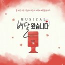 대학로 민아트홀 네이버블로그