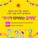 미즈소아청소년과