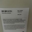 페이보릿 이미지