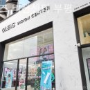 오렌즈 비젼센터 부평 네이버블로그