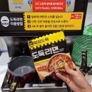 막창도둑 진량점 이미지