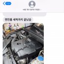 신림자동차공업사 이미지