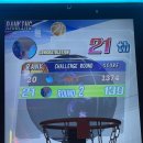 용유로R 이미지