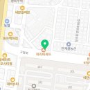 칠곡중앙한의원 이미지
