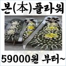 양산서울요양병원장례식장