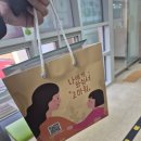 세종시보건소 | 세종시 보건소 임산부 등록 완료! 엽산, 철분제부터 임산부배지 수령 후기