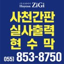 금호낚시연쇄점 이미지