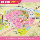 북천농장 이미지