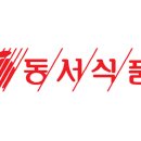 ㈜동서 이미지