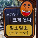해신당건어물
