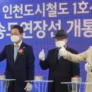 송도달빛축제공원역1-2 이미지