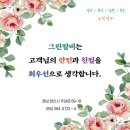 웅촌정비 이미지
