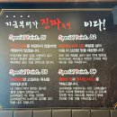 도야족발가야점 | 야들야들한 족발을 시키면 감자탕까지 서비스로 챙겨주는 "도야족발 가락점" 매장 이용 후기 / 기계식...