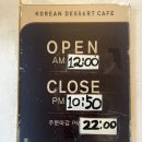 설빙돌다리점 이미지