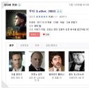 중앙시네마5관 이미지