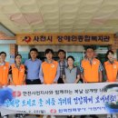 한국전력공사 사천지사 이미지