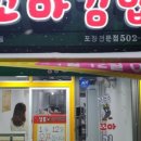 김뽕꼬마김밥