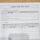 천안고등학교 | 천안 고등학교 희망 1지망부터 12지망 고입지원원서 희망확인서 쓰며 떨리던날