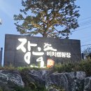 죽변 공설시장 | 6박7일 7번국도 캠핑 여행 코스 일정 삼척 울진 영덕 부산 찍고 아하