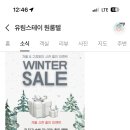 유림스테이 이미지