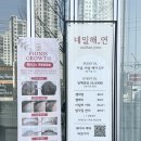 연은동물병원 이미지