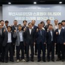 부산시설공단 스포원