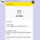 033푸드랩 이미지