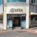 한국장류문화사회적협동조합 이미지