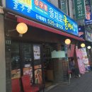 효령로 303 이미지