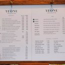 남조로사려니숲길 앞 | 사려니숲길 카페 추천 | 애견동반 가능한 제주 동쪽대형카페 제주 카페여누 방문 후기