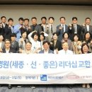 (의)혜원의료재단(세종병원) 이미지