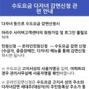 싸이버씨티 | 서울시 다자녀 수도세 감면 신청 방법 및 후기