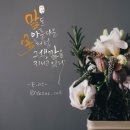 좋은인연 이미지