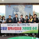 대한적십자사 이미지