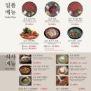 아산축산농협 한우프라자 온궁 이미지